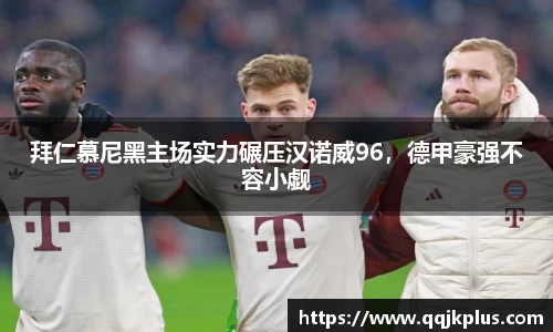 米兰