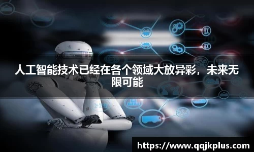 米兰体育官网