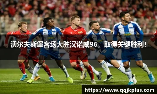 米兰体育官网