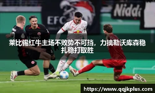 ac Milan