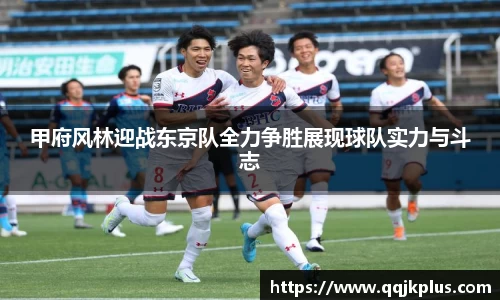 米兰体育