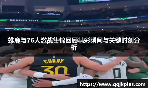 米兰