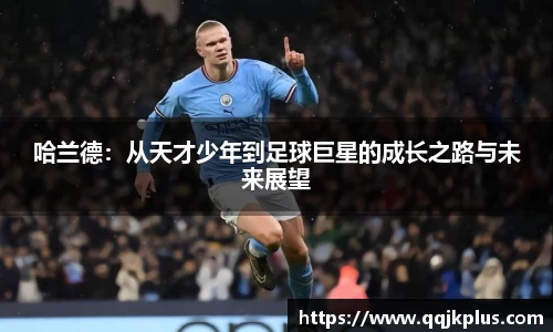 米兰