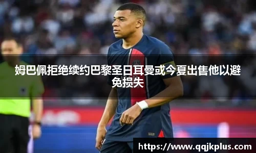米兰体育