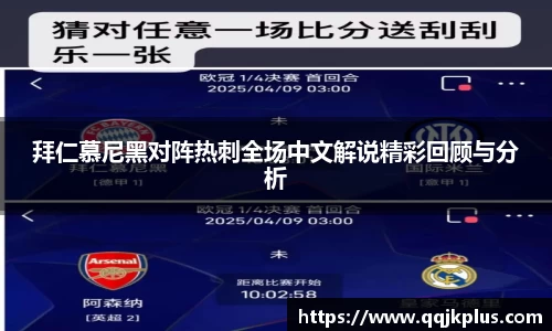 米兰体育