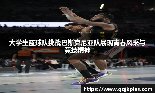 米兰体育官网