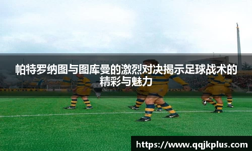 米兰