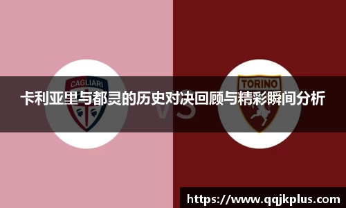 米兰