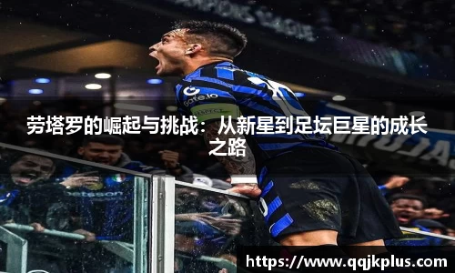 米兰体育官网