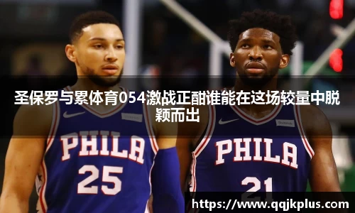 米兰